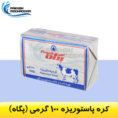 کره حیوانی 100 گرمی پگاه