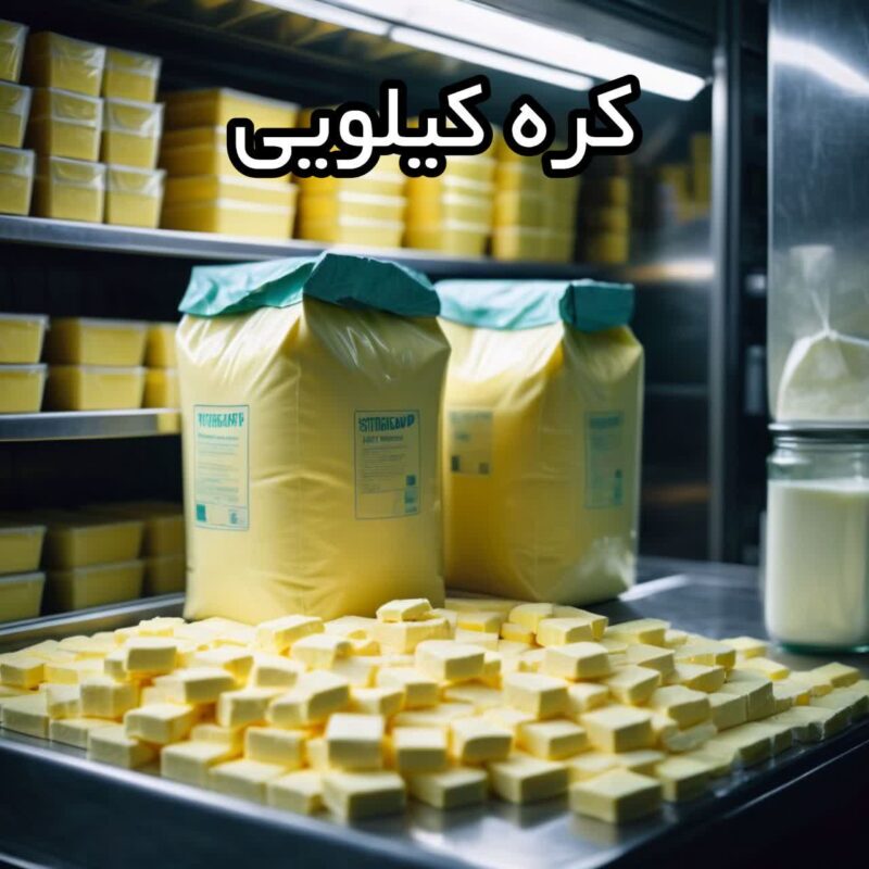 کره کیلویی