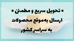 سوالات متداول