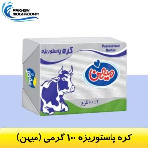 کره 100 گرمی میهن