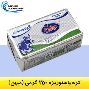 کره پاستوریزه 250 گرمی میهن