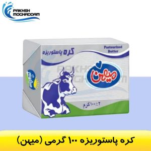 کره پاستوریزه 100 گرمی میهن