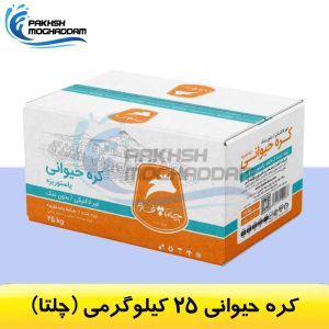 کره حیوانی 25 کیلوگرمی چلتا