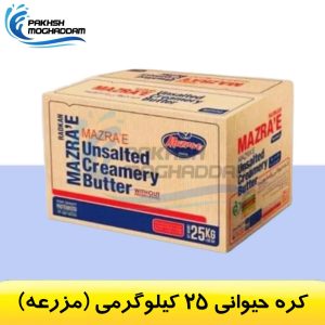 کره حیوانی 25 کیلوگرمی مزرعه