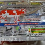 کره حیوانی فرمسیل 10 گرمی کیکاووس