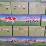 کره حیوانی فرمسیل 10 گرمی کیکاووس