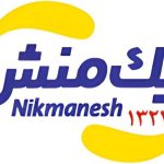 نیک منش