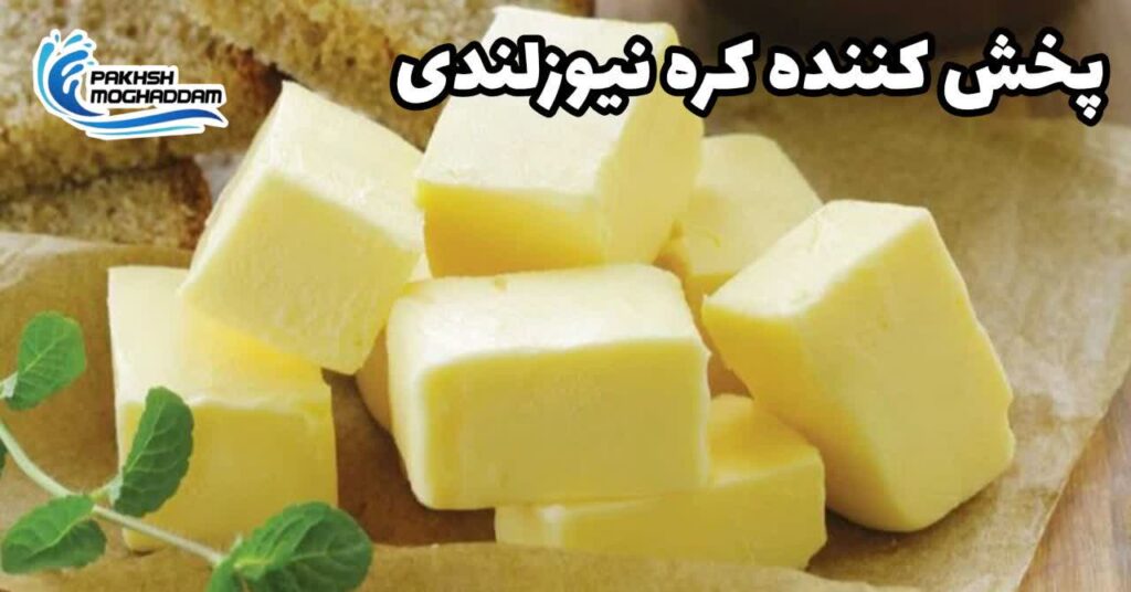 پخش کننده کره نیوزلندی