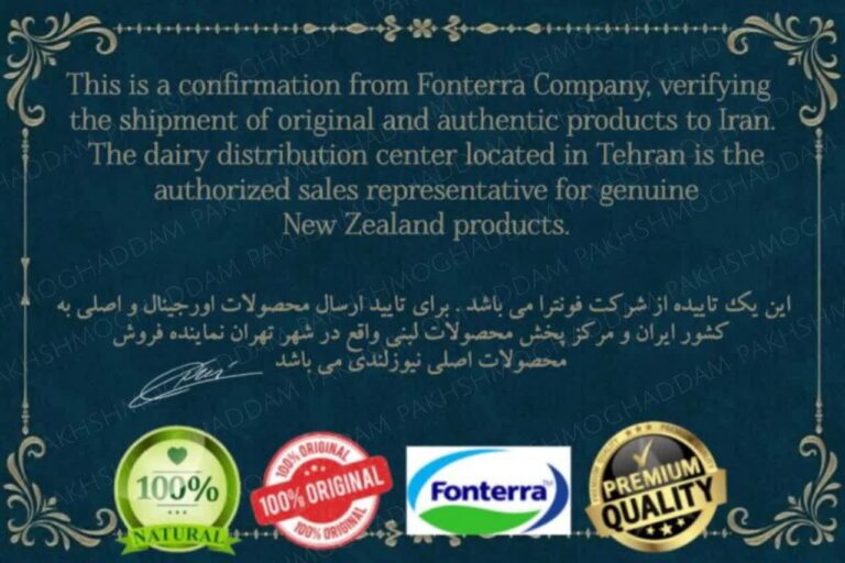 گواهی پخش مقدم